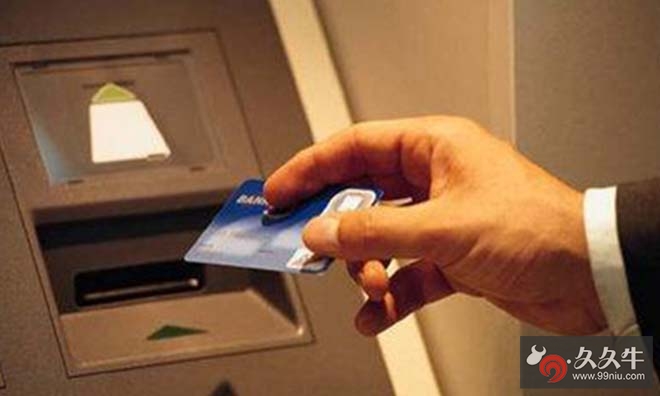 ATM转账可撤销