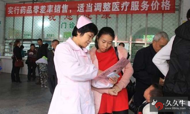 上海浦东妇幼保健院发错药
