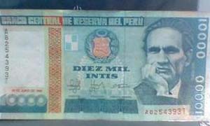 秘鲁币对人民币汇率换算 秘鲁币对人民币汇率在线计算器