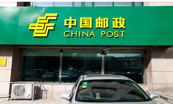 云南能投与中国邮政“联姻”    邮局将不仅配送盐还要卖盐