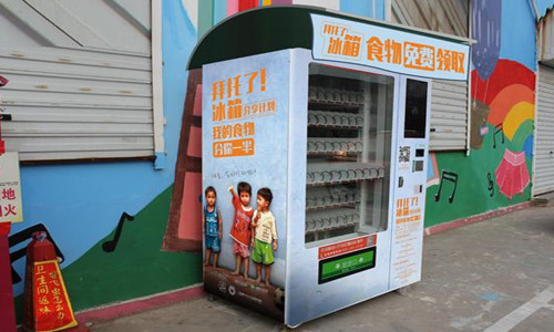 北京共享冰箱肉类食品受追捧     领取需要登记个人捐赠要提供发票