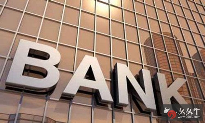 意大利两银行即将倒闭