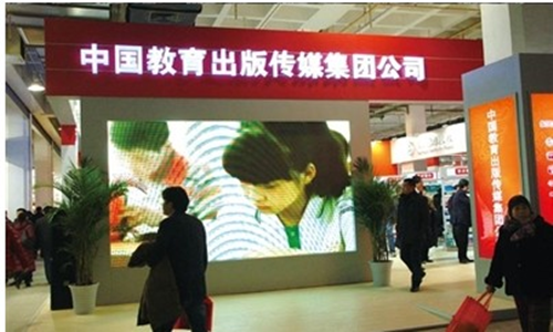 中国出版传媒最大销售客户是当当网